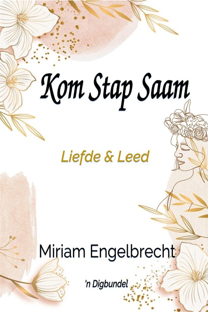 Kom Stap Saam Cover 1