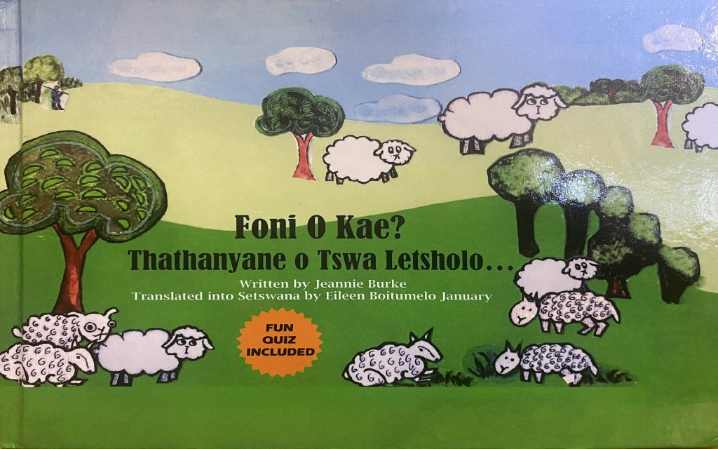 Foni O Kae