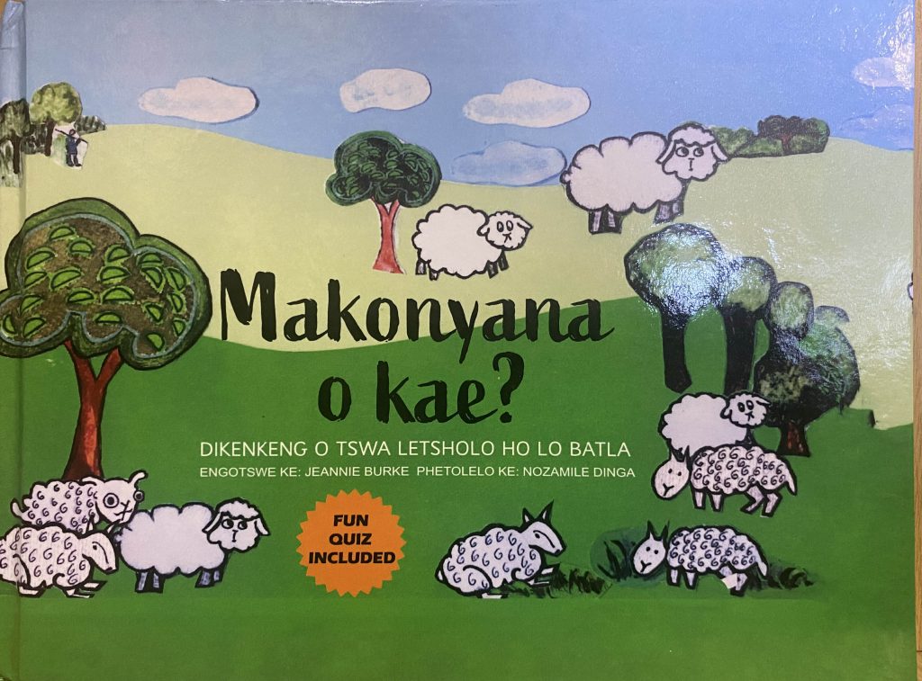 Makonyana O kae
