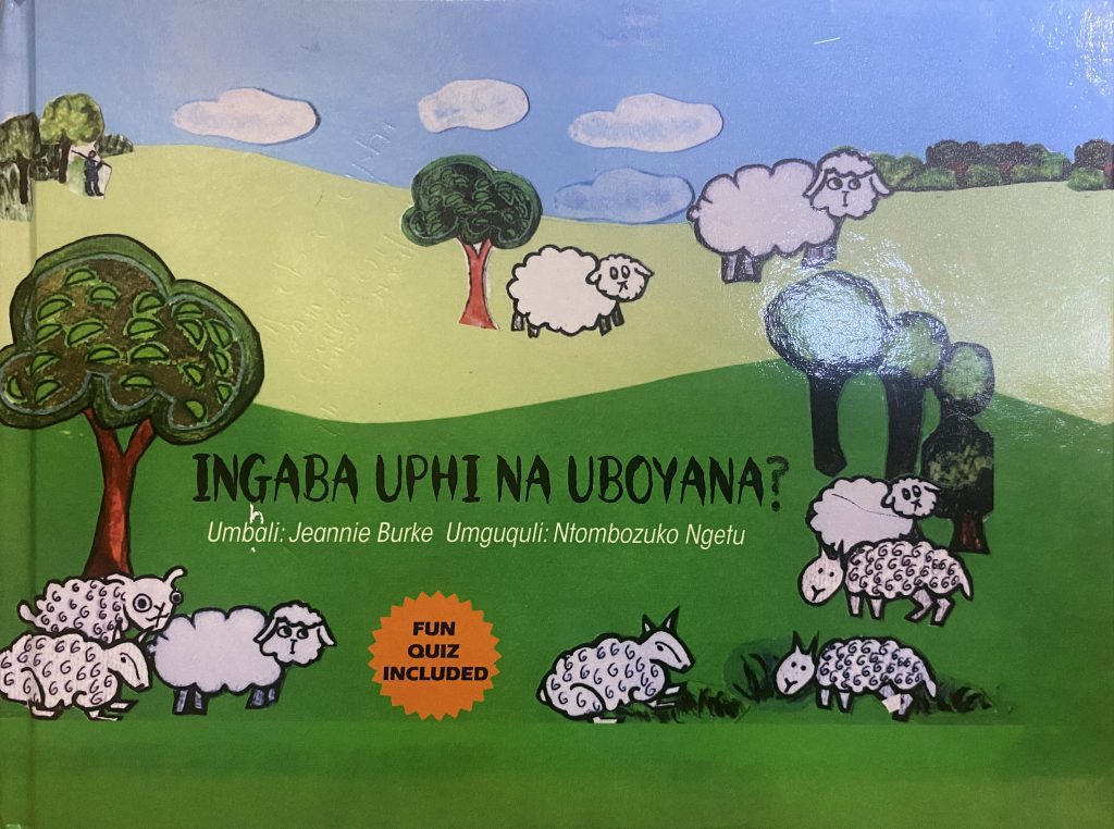 Ingaba uphina na Uboyana